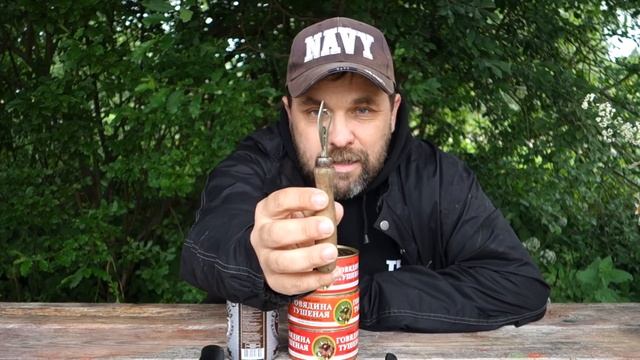 Открывашка в походе как проблема: чем консервы открываем? смотреть онлайн