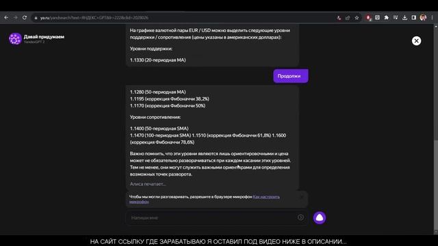 ЗАРАБОТОК В ИНТЕРНЕТЕ БЕЗ ВЛОЖЕНИЙ $6000 В ДЕНЬ? РЕАЛЬНО ЛИ ЭТО?
