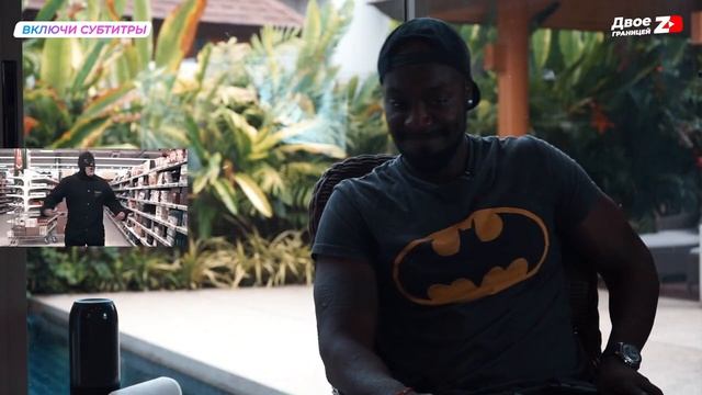 Иностранцы слушают RAM Magnitude смотреть онлайн