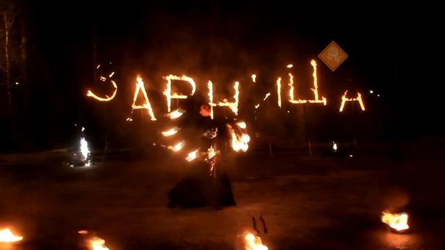 ДЗОЛ "ЗАРНИЦА " смотреть онлайн