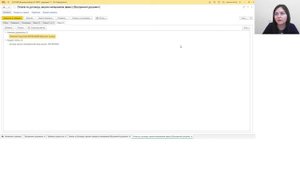 1С Документооборот заявки на оплату. Демонстрация в программе 1С