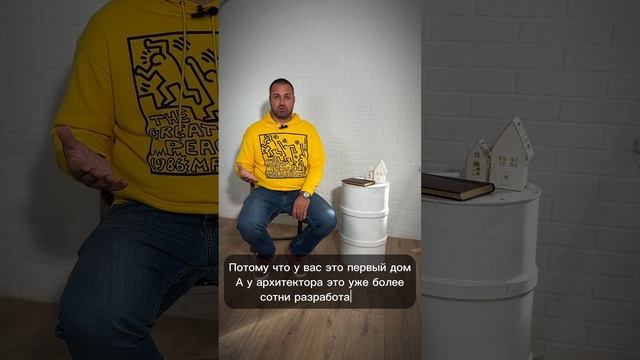 Кто придумал эти проекты? #строительство #стройка #дом #построитьдом #проектирование смотреть онлайн