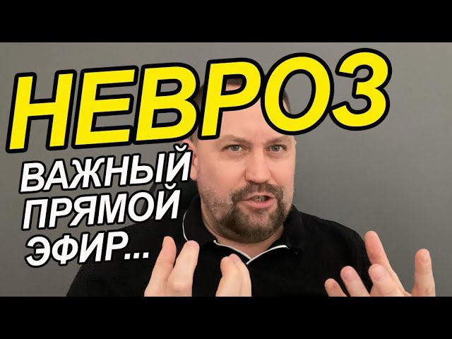 Тревожно фобическое расстройство лечение | Тревожно фобический синдром | ОКР лечение