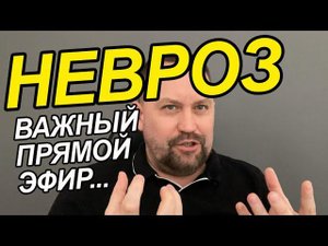 Тревожно фобическое расстройство лечение | Тревожно фобический синдром | ОКР лечение