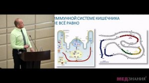 03 Так ли уж одинаковы детские искусственные смеси для вскармливания ребенка?