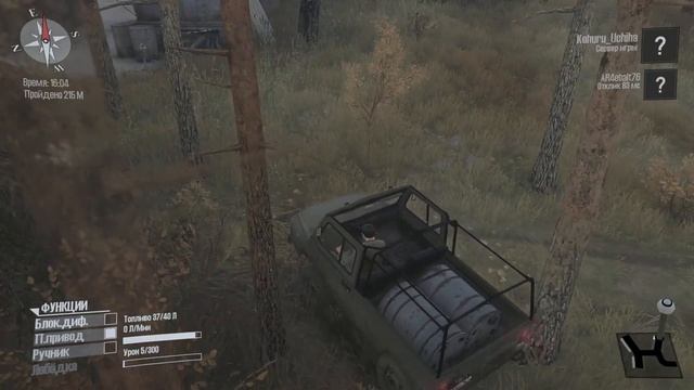 МЕСИМ ГРЯЗЬ | PASH PLAY смотреть онлайн