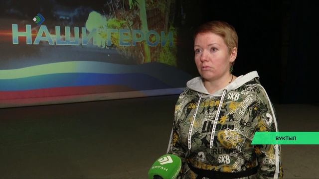 Жители Вуктыла смогли увидеть фильм «Во имя жизни», рассказывающий о подвиге Ивана Поздеева
