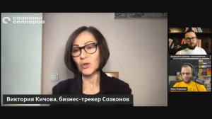 Как РАЗВИВАТЬ бизнес на маркетплейсах ПРАВИЛЬНО - с помощью трекера и Созвонов Селлеров