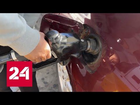 На Украине начали делать закладки с бензином - Россия 24