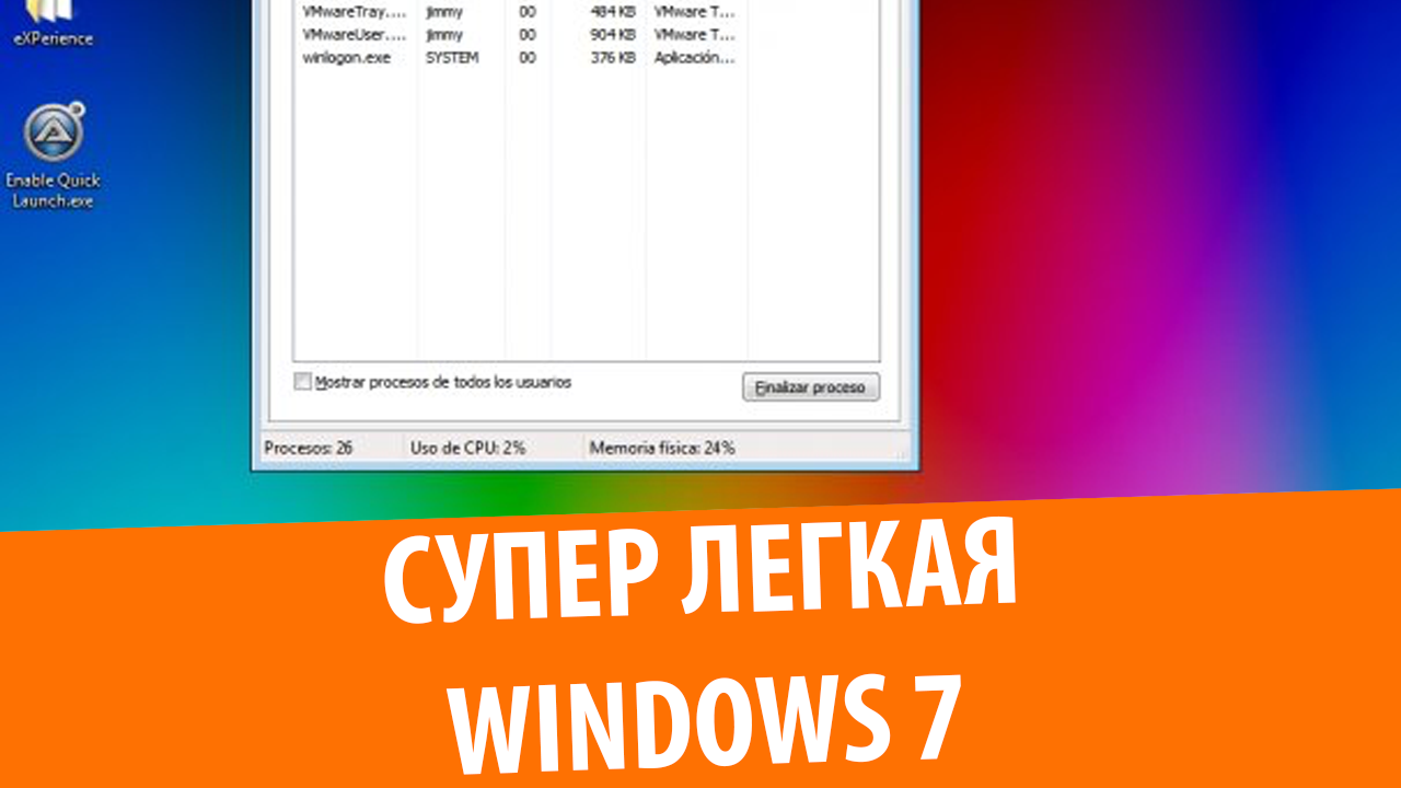 Windows Tiny7: Еще одна легкая система