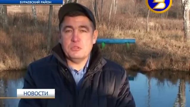 Голубое озеро в Кармаскалинском районе превращается в свалку из-за наплевательского отношения смотреть онлайн