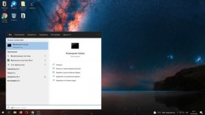 КАК НАСТРОИТЬ УДАЛЕННЫЙ РАБОЧИЙ СТОЛ НА WINDOWS 10?
