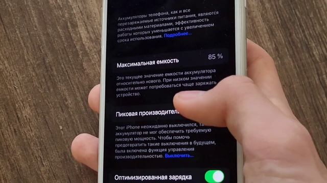 Нужен ли IPhone 8 Plus в 2023 году?