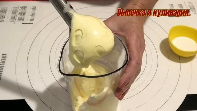 Майонез Домашний