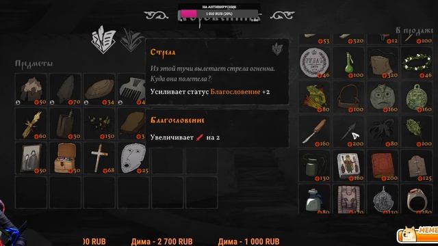 Black Book #6 Меня прокляли смотреть онлайн