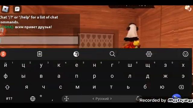 "Doors" прохождение до 1 смерти (я не нуб я просто писал в чат) смотреть онлайн