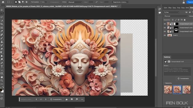 новый Photoshop Супервозможности Открываем закрытые глаза, генерим недостающий фон