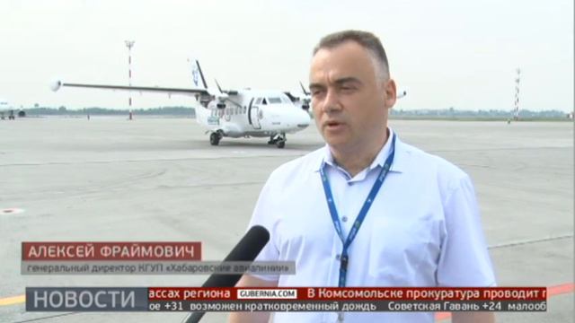 Два новых самолета отправились в первый рейс из аэропорта Хабаровска. 20/07/21