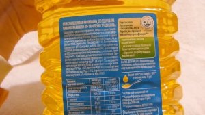 i Олейна Масло растительное рафинированное Refined vegetable oil Украина Ukraine 20230127
