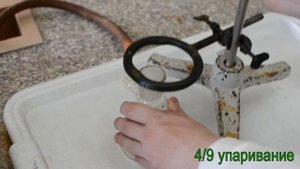 Лабораторная работа №3, 1 семестр, 1 курс, неорганическая химия, химический факультет БГУ