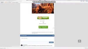 как скачать фар край праймал