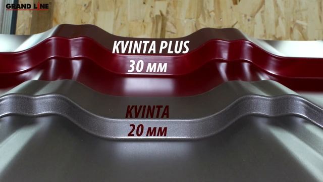 Grand Line NEWS: Профили металлочерепицы KREDO и KVINTA+ смотреть онлайн