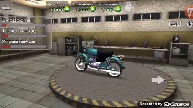Симулятор 3D мотоцыклв смотреть онлайн