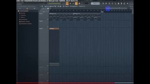 Как поменять размер такта в FL Studio 20