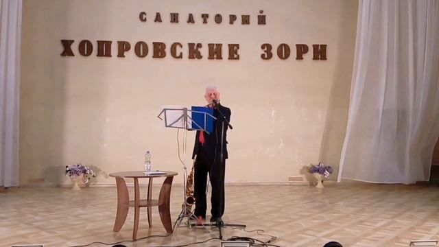 саксофонист Анатолий Старых — Soul Bossa Nova (Quincy Jones) смотреть онлайн