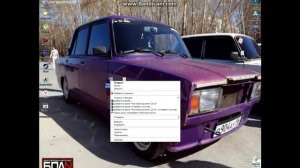 Как взломать вконтакте с помощью блокнота