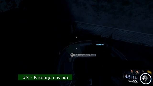 Call Of Duty Black Ops 3 - Миссия 5 - Все предметы [RU]