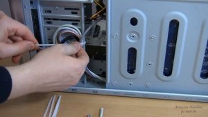 Укладка кабелей в системном блоке компьютера