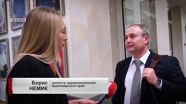 АРЕСТОВАН НАЧАЛЬНИК ОТДЕЛА ИСПОЛНЕНИЯ БЮДЖЕТА КРАЕВОГО МИНЗДРАВА