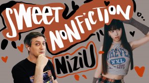 Честная реакция на NiziU — Sweet Nonfiction