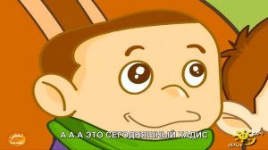 Для детей Столпы Ислама!!!!!  Ислам религия мира и добра!