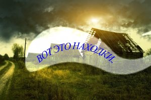 Съездили 3й раз и не прогадали.
