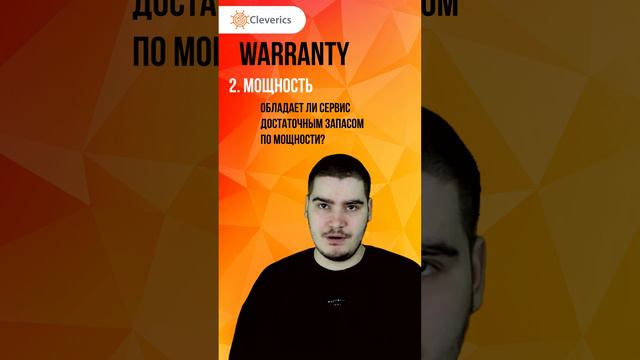 Что такое Warranty.Основы ITIL4