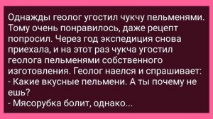 Барыня Залезла в Кальсоны к Кузнецу! Сборник Свежих Смешных Жизненных Анекдотов!