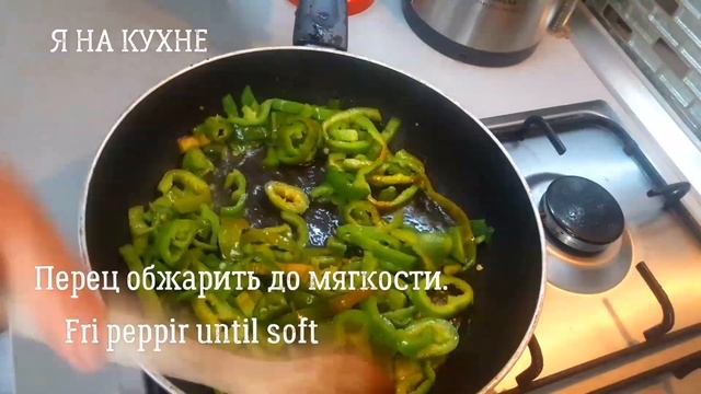 Что приготовить из перца и яиц? Рецепт который  обязательно стоит попробовать! Scrambled eggs / 炒雞蛋