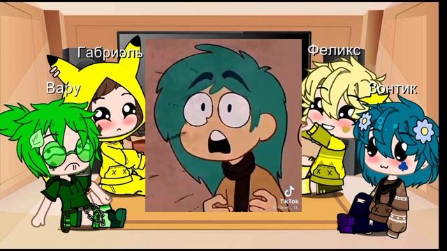 [?]~Реакция на Зонтика~[?] смотреть онлайн