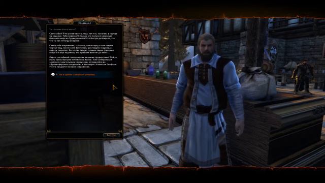[19] Neverwinter 2019 Undermountain Долина Ледяного Ветра и Чёрный Лёд смотреть онлайн