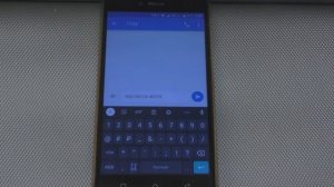 Как передать показание по газу через СМС