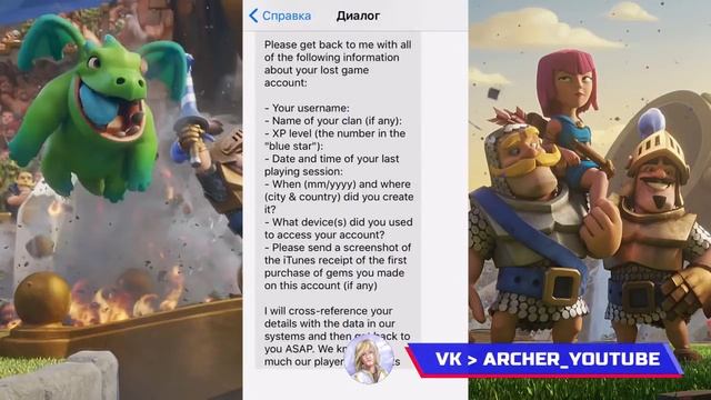 КАК ВЕРНУТЬ СВОЙ АККАУНТ ПОСЛЕ ВЗЛОМА! СЕКРЕТ РАЗРАБОТЧИКОВ! смотреть онлайн