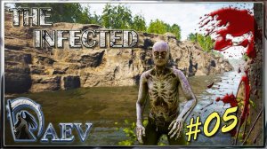 The Infected ☢️ Выживание ►ч.05