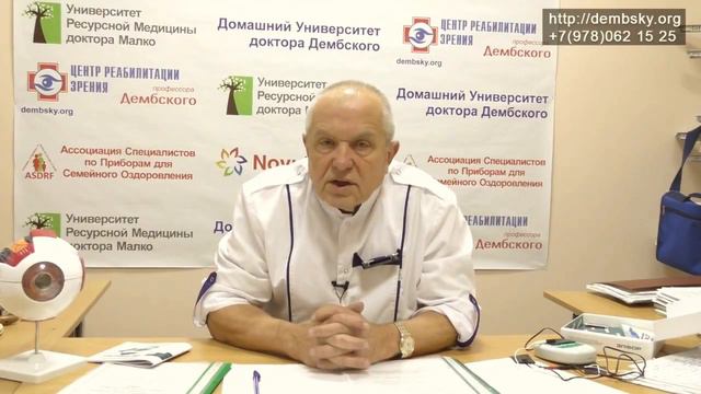 #8 электрофорез. Недооценивание роли электрофореза