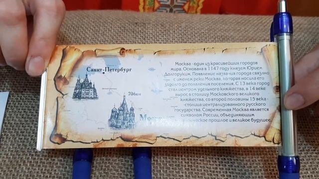 Сувенирная авторучка Москва | Сувенир авторучка
