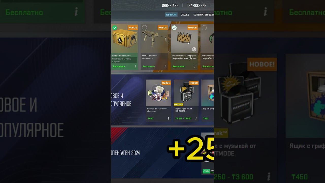 Еженедельный дроп, неделя №12, фарм с 10 аккаунтов  #gameplay #highlight #gaming  #csgo #cs2