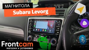 Магнитола Canbox M-Line 9864 для Subaru Levorg на ANDROID