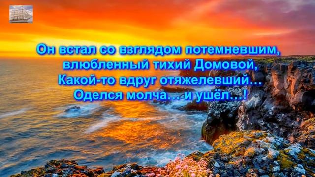 Угрюмый Тихий Домовой смотреть онлайн