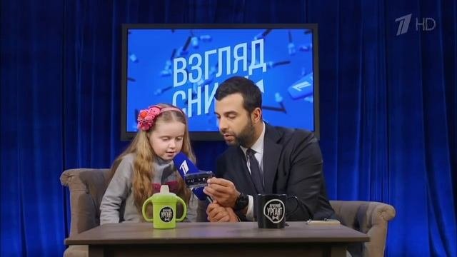 Взгляд Снизу. Наши воспитанники уже знают творчество Александра Розенбаума